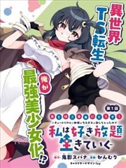 唐代石刻造像残件示意画面