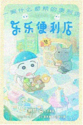 读者留言入口示意图